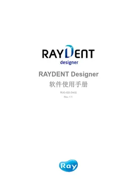 RUG-920-ZH(S)_Rev 1.1_Designer-181025