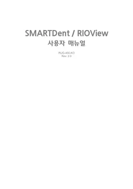 RUG-400-KO_Rev.2.0(SMARTDent)_181017