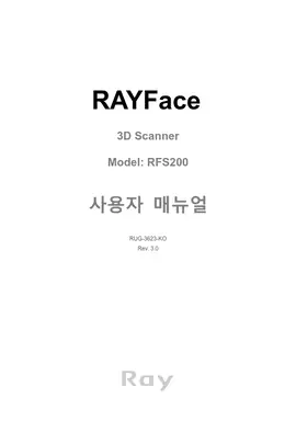 RUG-3623-KO_Rev.3.0_RFS200_UserManual_250922