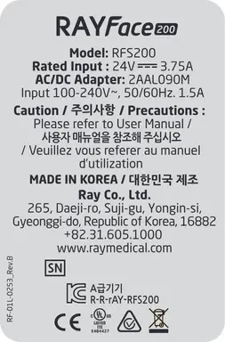 RF-01L-0253_Rev.B_LABEL)SYSTEM LABEL_RFS200_82x54mm_220923