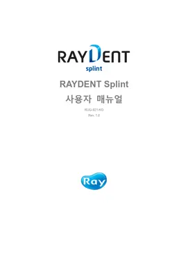 RUG-921-KO_Rev 1.0_Splint_220513
