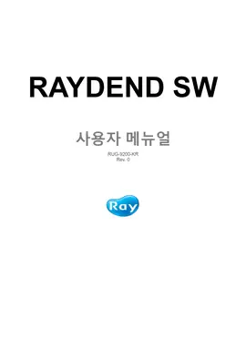 RAYDENT_SW_User_Manual_KR