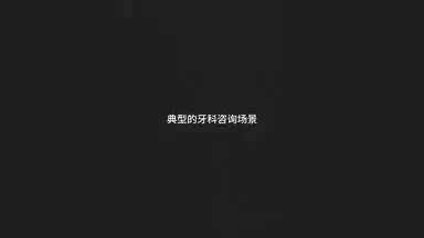 RAYDENT Studio_Short form_mock up solution_horizontal_251110_CN